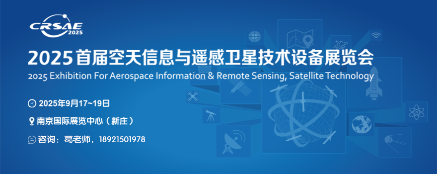 航空器材网